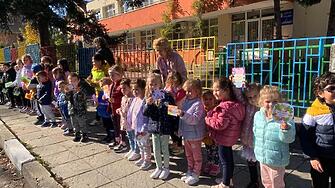 Днес възпитаници на детска градина Еделвайс и филиалът й в