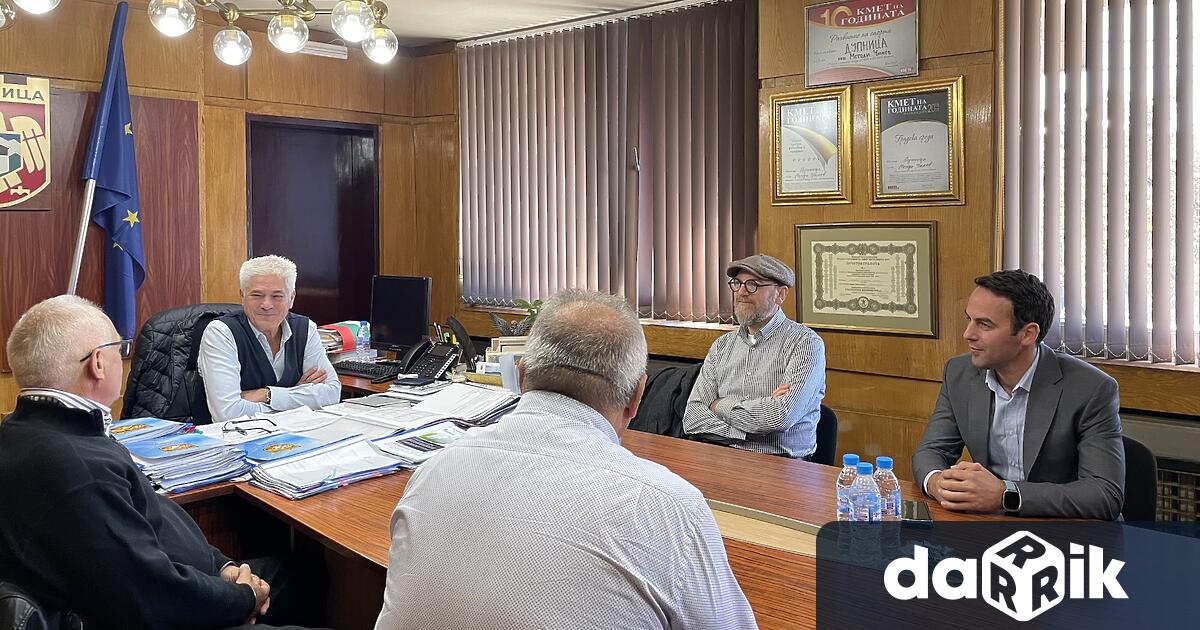 Първа работна среща с кметовете на общините Дупница и Сапарева