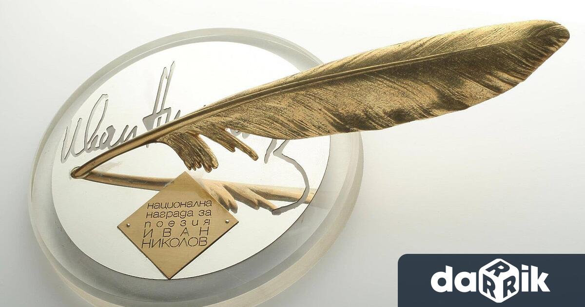 Национална награда за поезия Иван Николов“ ще връчи за 26-и