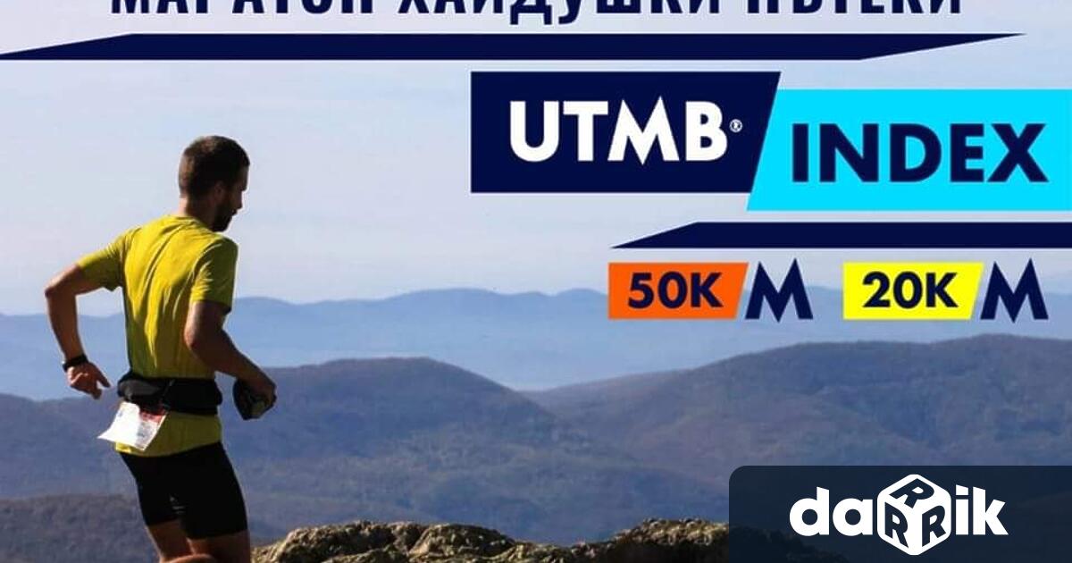 Близо 500 души от различни възрасти и краища на България