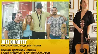 Започва 14-ят Младежки джаз-фест в Димитровград