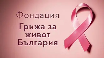 Рокерки с развети розови знамена се събират в Пловдив, в подкерпа на жените с рак на гърдата 
