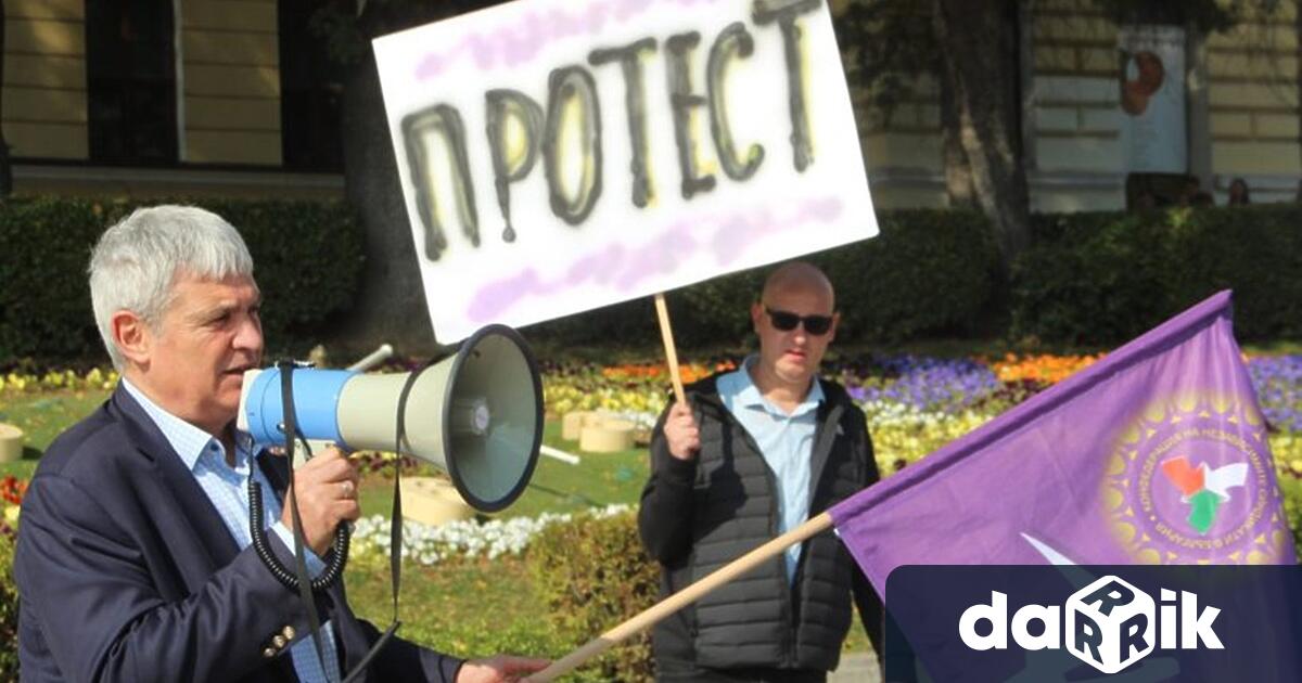 Протест под мотото Да защитим доходите от инфлацията и работните