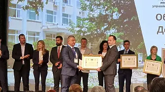 Община Добрич е удостоена с Европейски етикет за иновации и добро управление на местно ниво