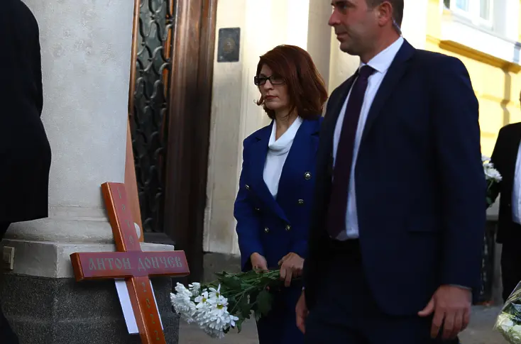 Десислава Атанасова