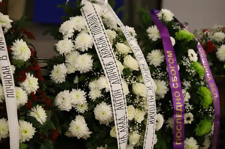 България се сбогува с акад. Антон Дончев