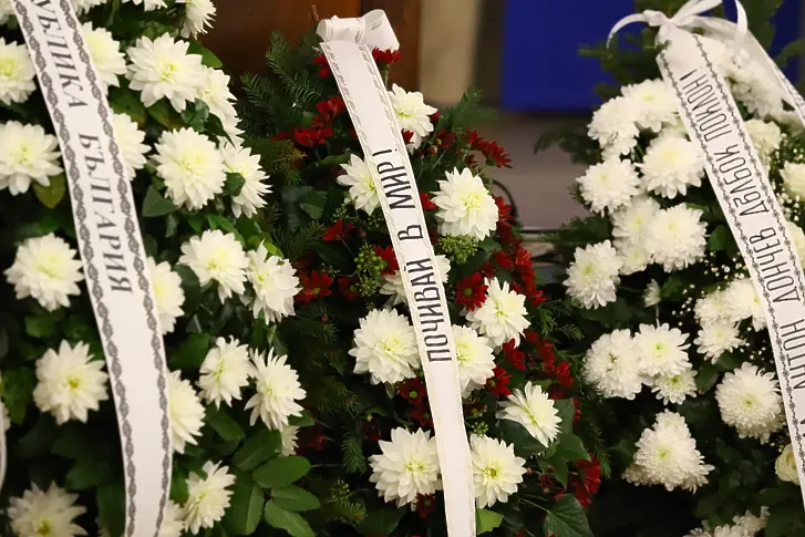 България се сбогува с акад. Антон Дончев