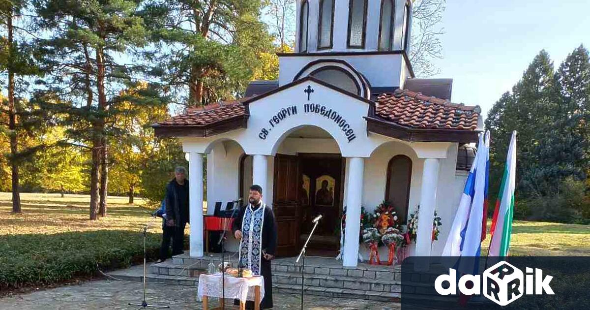 Панихида в памет на загиналите герои при село Горни Дъбник