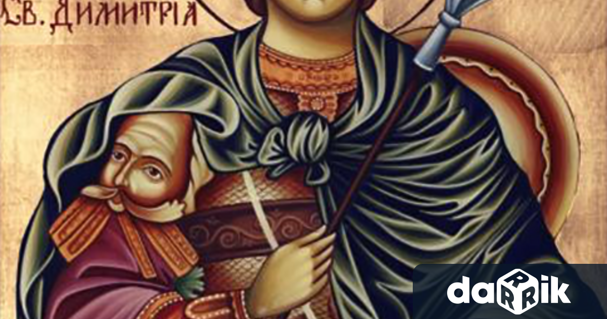 Честит Димитровден!Уважаеми жители на община Сливен,Скъпи именици,Днес, на 26 октомври,