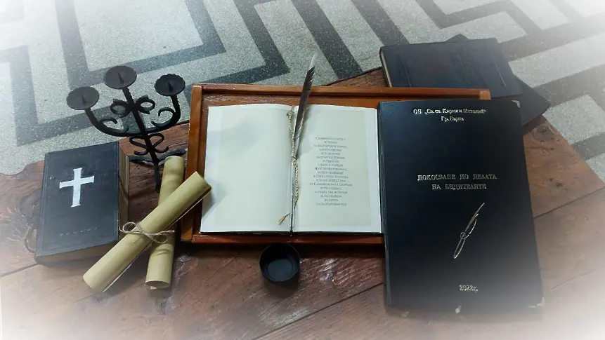 Ученици от Варна преписват „История славянобългарска“(СНИМКИ)