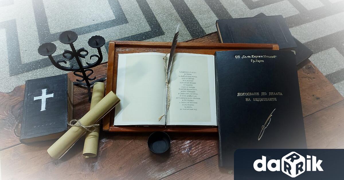 Ученици от Основно училище Св. св. Кирил и Методий“ във