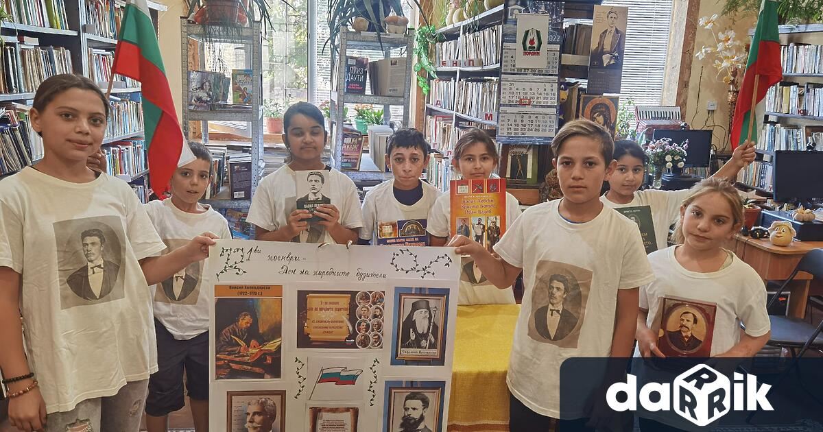 Членовете на клуб Млад възрожденец“ при НЧ Съзнание 1894“ -