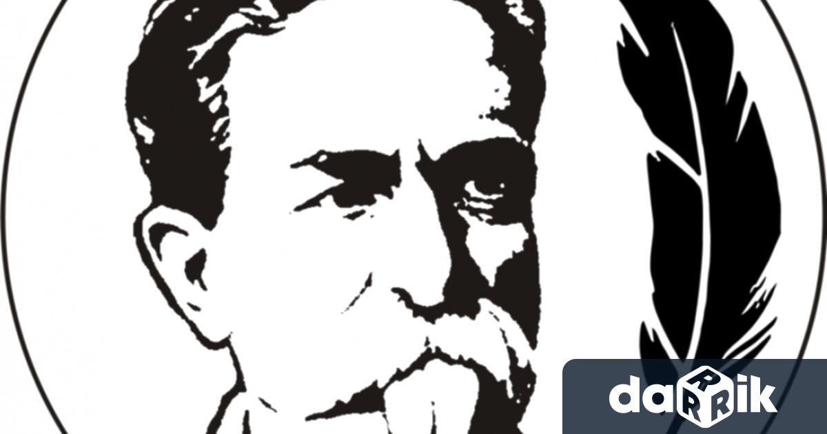 На 29 октомври (събота) в 11 ч. пред Доходното здание