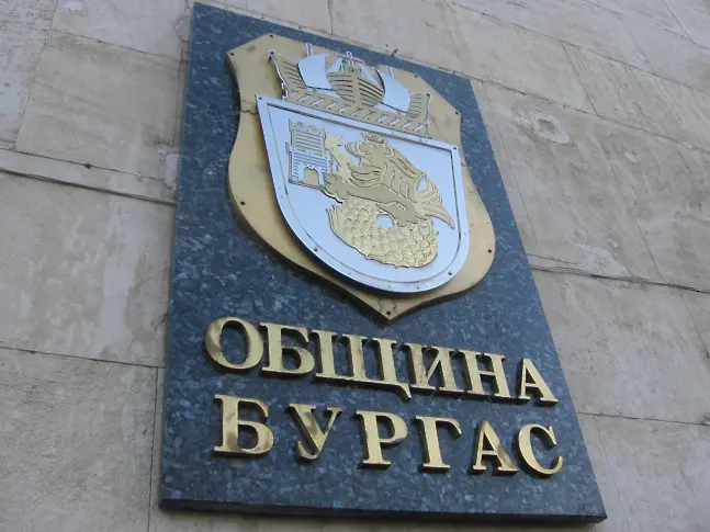 Окриват ново защитено жилище за жени в Бургас