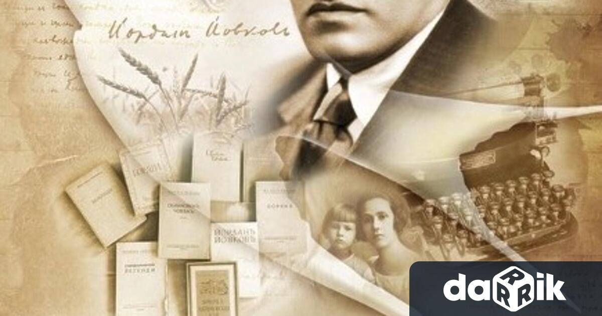 На 27 октомври, от 14 ч., в една от залите