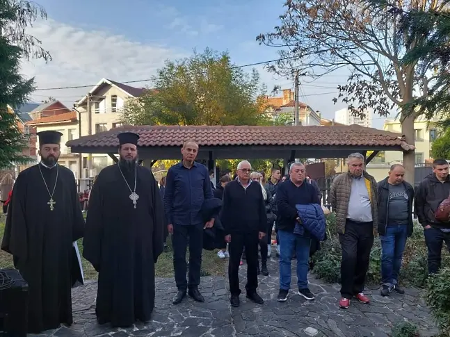 20 години от тържественото откриване на къщата-музей "Димитър Пешев" в Кюстендол