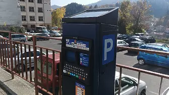 5 зони за платено паркиране въвеждат в Смолян 