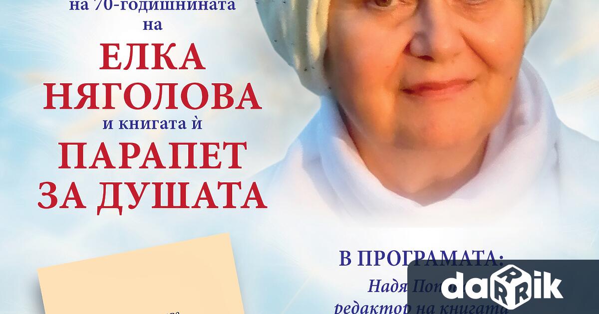 В художествения живот на страната има личности, срещата с които