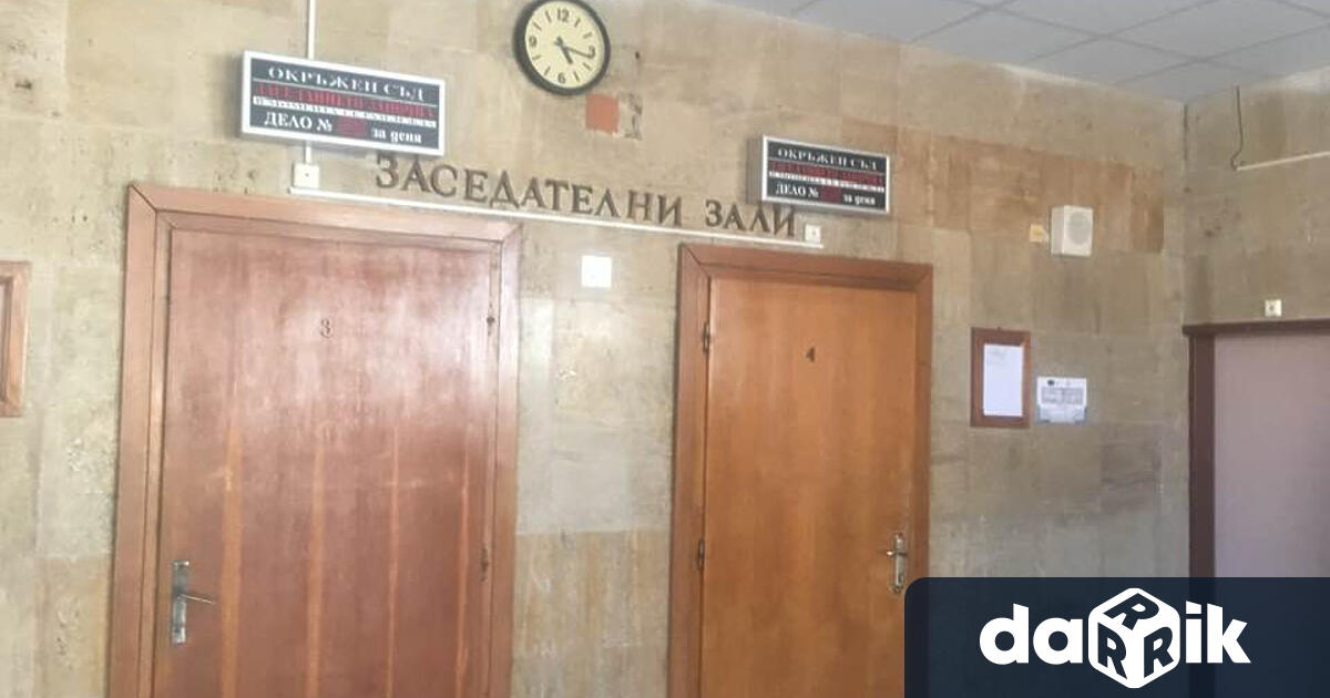 Окръженсъд – Кюстендил наложи наказаниелишаване от свобода“ за срок от1година,което