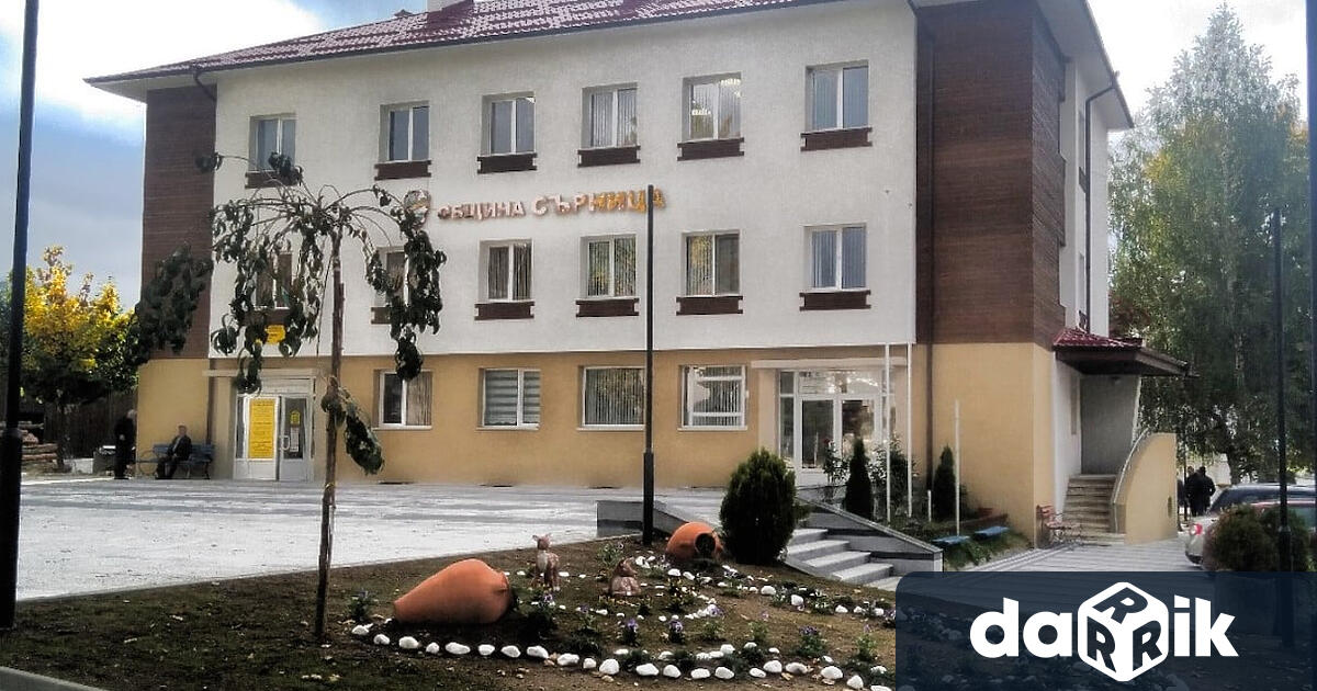 Община Сърница очаква помощ от 2 729 122 лева, с