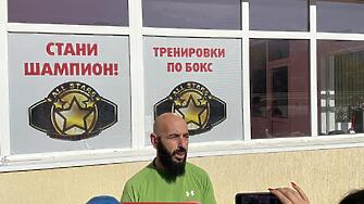Във Враца възродиха клубът по бокс съобщиха от общинска администрация