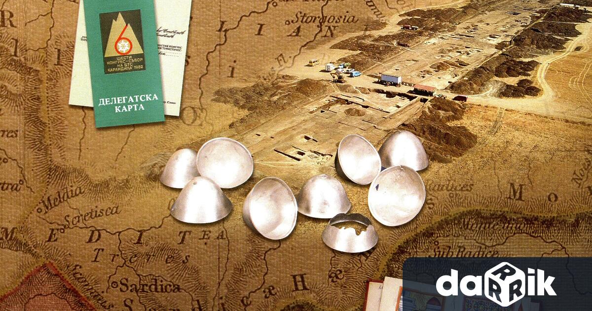 На 31 октомври 2022 г. в навечерието на Деня на