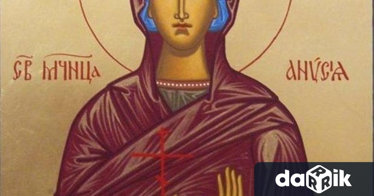 На датата29-ти октомври Православната църква почита Света Анастасия Римлянка.Когато била