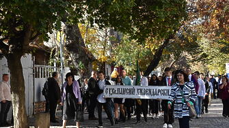 С общоградско шествие по повод Деня на народните будители Пловдивотбеляза