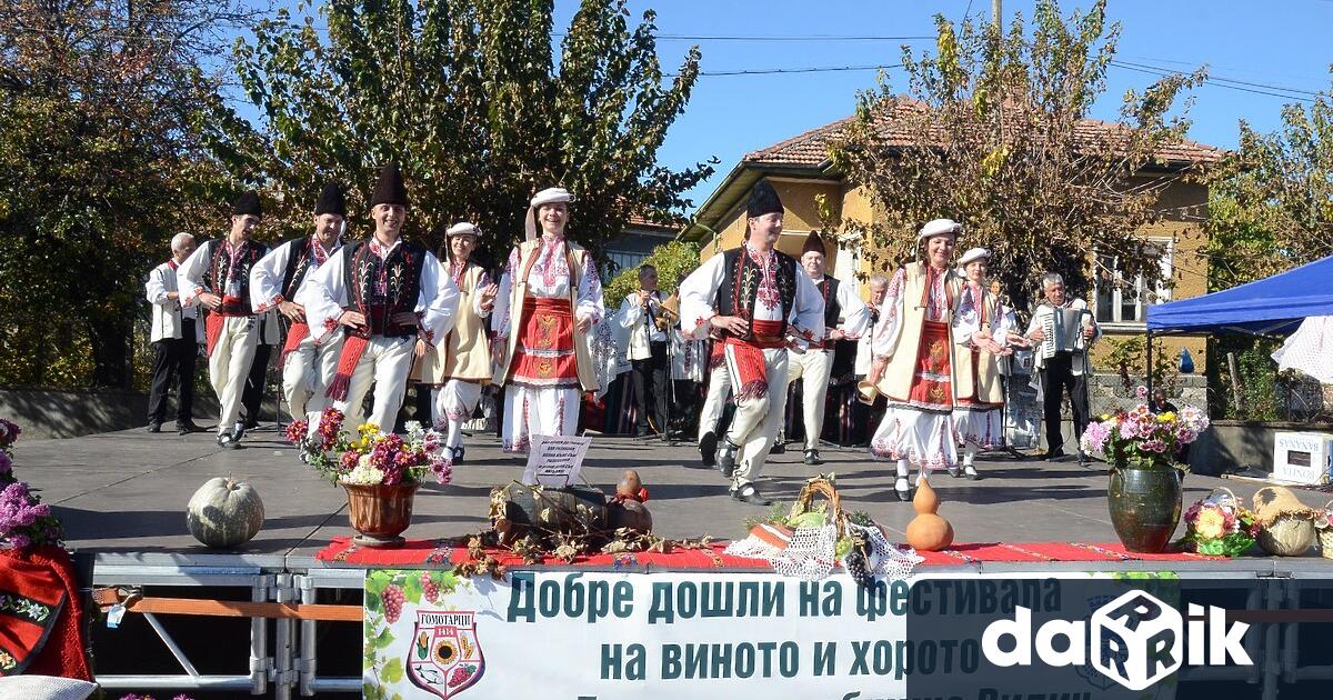 Второ издание на фестивала Виното и хорото“ в село Гомотарци