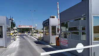 Затварят всички пунктове на българо-турската граница за 8 часа
