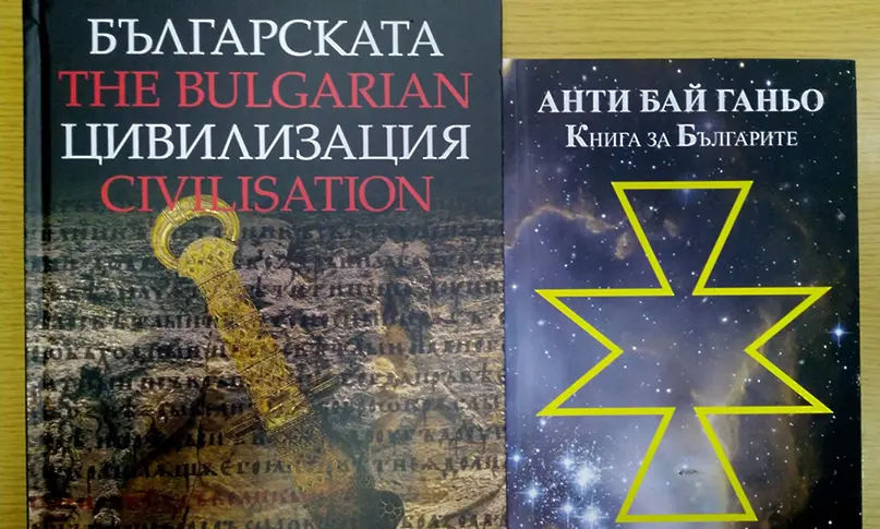 Книги за Деня на будителите от общината в Димитровград