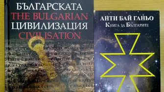 Книги за Деня на будителите от общината в Димитровград