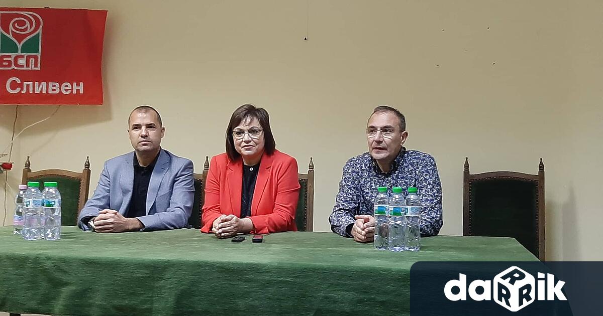 Лидерът на БСП Корнелия Нинова определи катоабсурдно и неприемливо решението