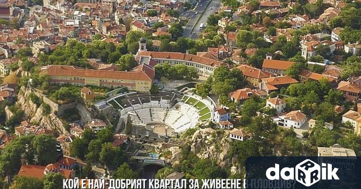 Отново стартира традиционната за Пловдив класация Най-добрият квартал за живеене,