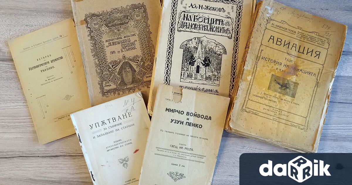 По повод Деня на народните будители - 1 ноември Регионален