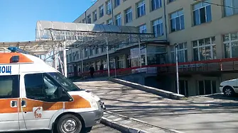 Гастроентеролози преглеждат безплатно до 16 декември в Областната болница в Пазарджик