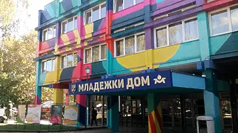 Два акта са съставени на Община Пазарджик за боядисването на Младежкия дом