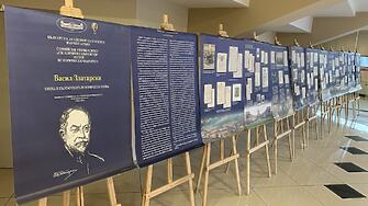 Откриване на изложбата Васил Златарски – епоха в българската историческа