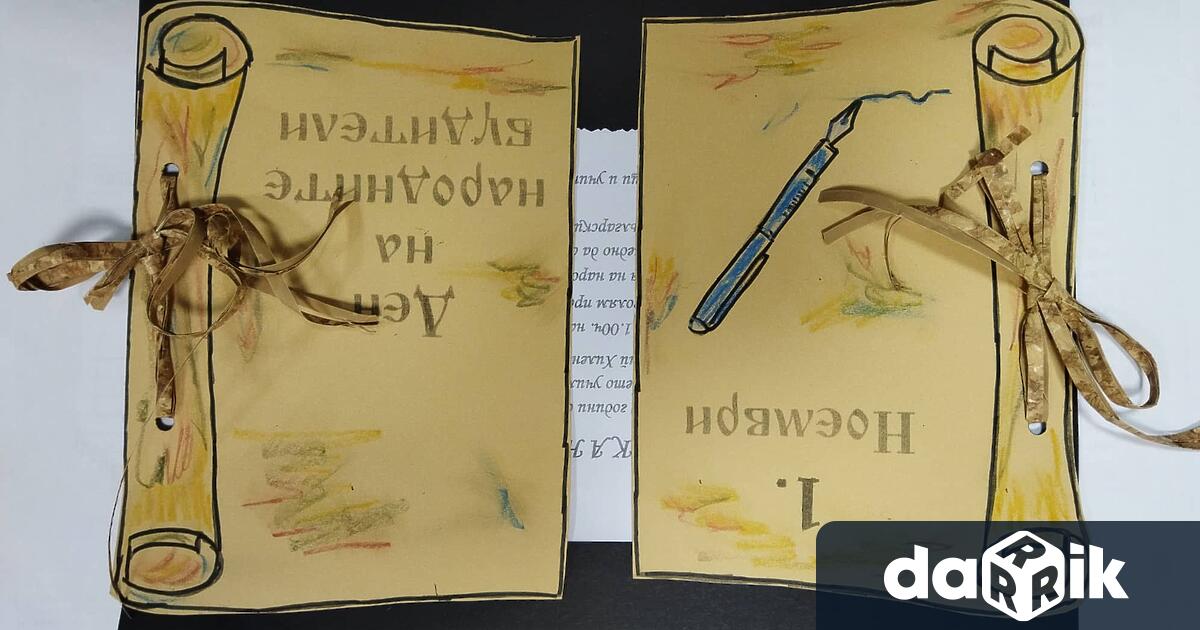 С празничен концерт, който ще започне в 11.00 часа днес,