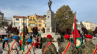 Плевен почете паметта на загиналите български воини