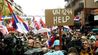 Няколко хиляди косовски сърби протестираха в Митровица
