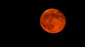 „Кървава луна“ ще изгрее в небето следващата седмица