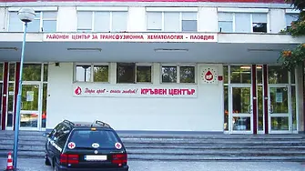 Пловдивчанка се нуждае спешно от кръводарители