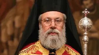 Почина главата на Кипърската православна църква архиеписком Хризостом II