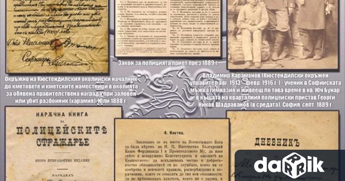 Директорът на ОДМВР ст. Комисар Георги Ванев и началникът на