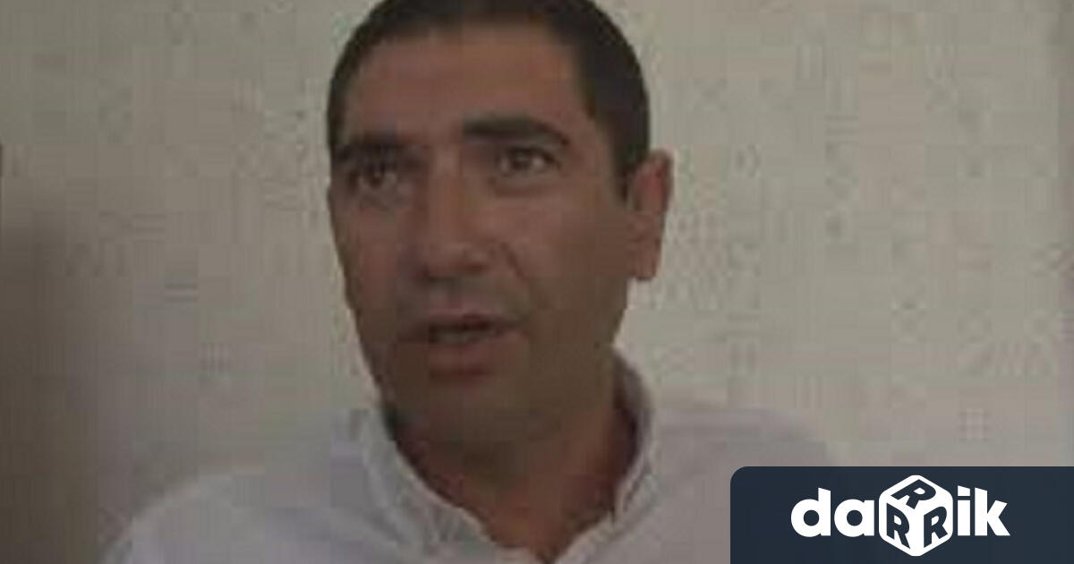 Бившият председател на Общинския съвет в град Септември Лазар Влайков