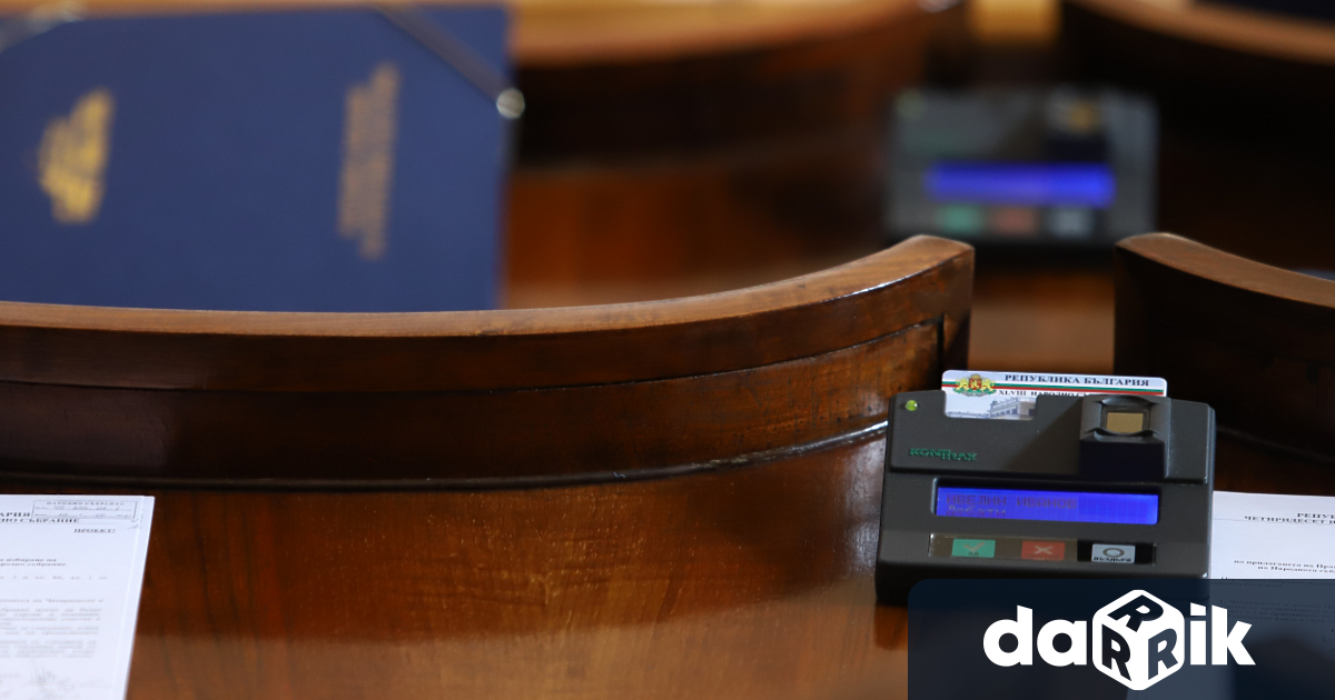 В Народното събрание ще бъде взето решение дали страната да