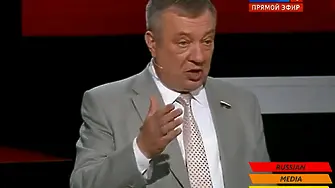 Руски депутат: Неизбежно е да стигнем границите на Полша, Словакия, Унгария и Румъния (видео)