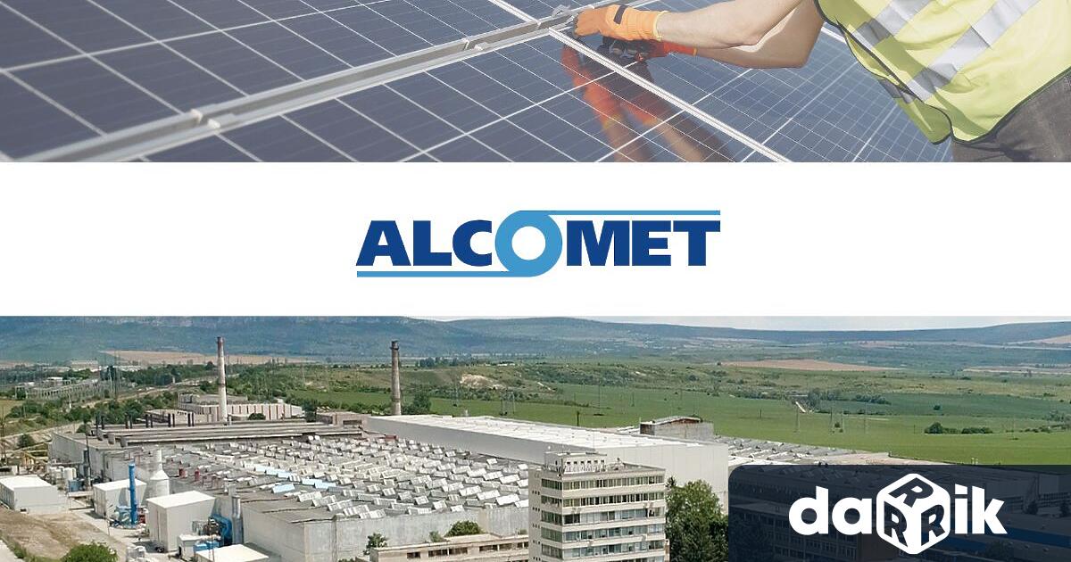 На 11 ноември Алкомет АД уведоми всички акционери и обществеността