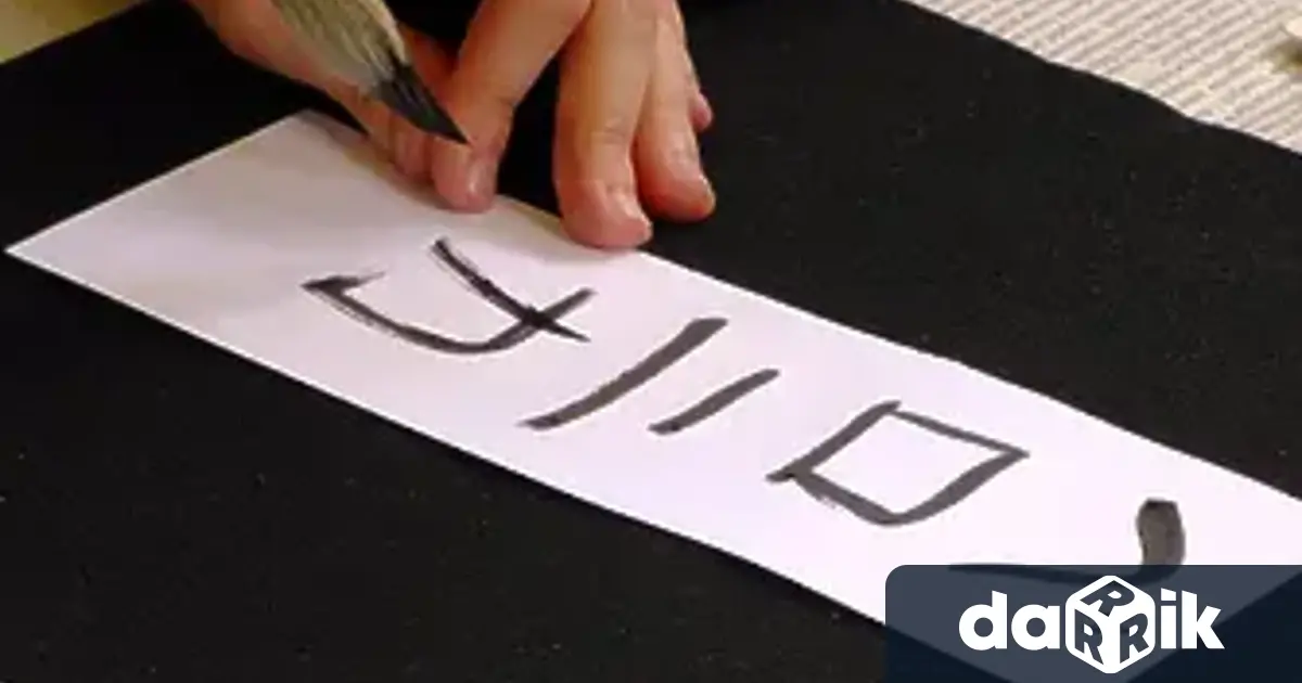 За седмица Карлово ще бъде домакин на първата в региона